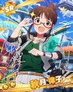 Ritsuko SR14.jpg