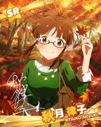 Ritsuko SR15.jpg