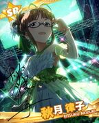 Ritsuko SR22.jpg