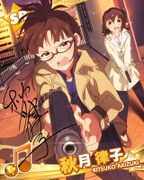 Ritsuko SR23.jpg