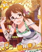 Ritsuko SR3.jpg