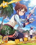 Ritsuko SR4.jpg