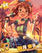 Ritsuko SR5.jpg