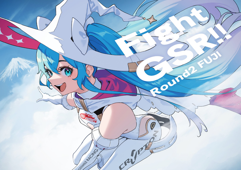 File:Rmiku2024 Rd.2.png