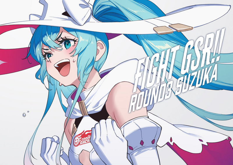 File:Rmiku2024 Rd.3.png