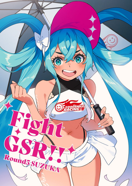 File:Rmiku2024 Rd.5.png