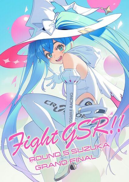 File:Rmiku2024 Rd.5 delay.jpg