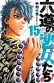 2019年8月11日 (日) 22:17版本的缩略图