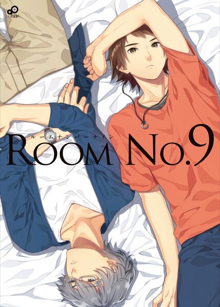 File:Room9 pack.jpg