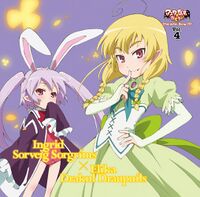 RotteOmocha CD vol 04.jpg