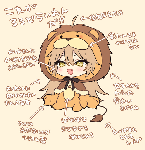 Rurudolion-1.png