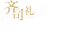 2021年11月24日 (三) 08:28版本的缩略图