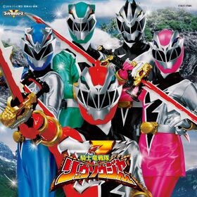 Ryusoulger ed cover.jpg