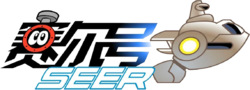 SEER LOGO.png
