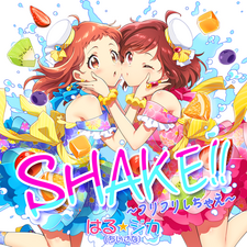 SHAKE!!～フリフリしちゃえ～