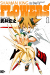 SHAMAN KING FLOWERS01.png