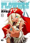 SHAMAN KING FLOWERS03.jpg