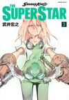 SHAMAN KING THE SUPER STAR 03.jpg