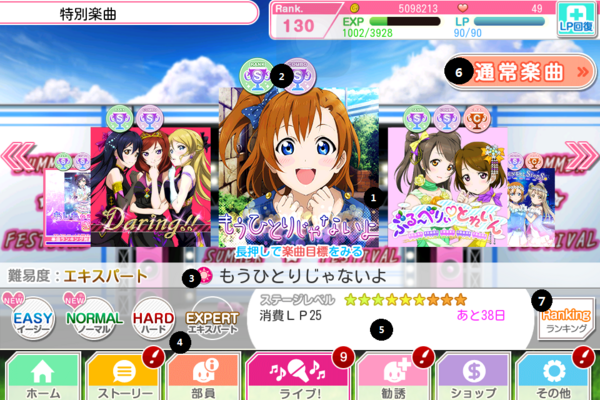 SIF3LIVE.PNG
