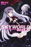 SKYWORLD CT8.jpg