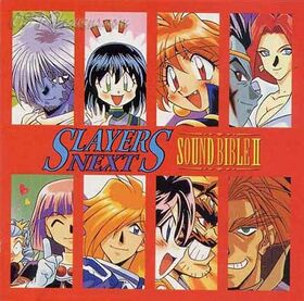 SLAYERS NEXT SOUND BIBLE II cover.jpg