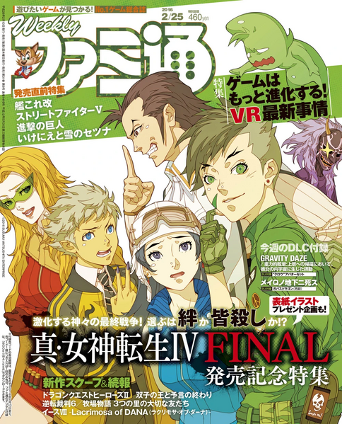 File:SMTIV Final Magazine Cover 1.webp