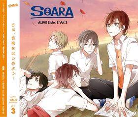 SOARA 1st 3.jpg