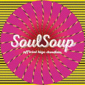 SOULSOUP Official Hige Dandism.jpg