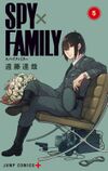 SPY×FAMILY05.jpg