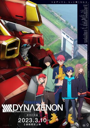 SSSS.DYNAZENON Movie.jpg