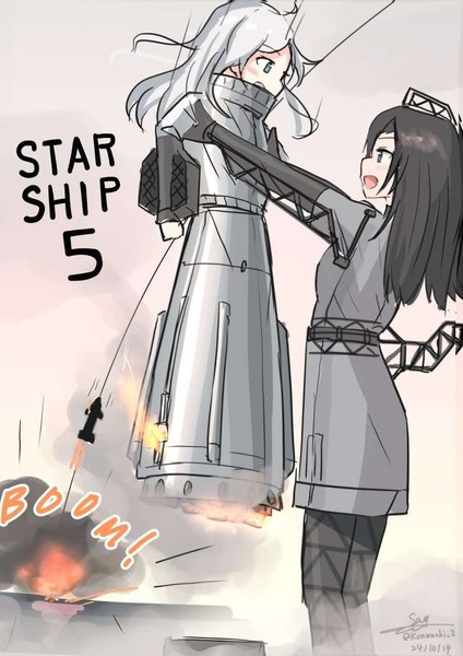 File:STARSHIP5.png