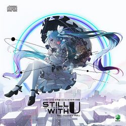 STILL WITH U 基础版.jpg