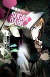 SUGAR DARK 被埋葬的黑暗.jpg