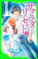 2024年3月24日 (日) 12:53版本的缩略图