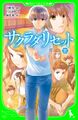 2024年3月24日 (日) 12:53版本的缩略图