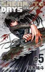 Sakamoto days cover 5.jpg