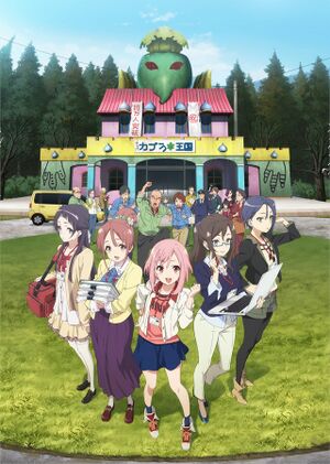 Sakura Quest KV.jpg