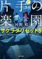 2024年3月11日 (一) 17:35版本的缩略图