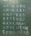 2019年4月19日 (五) 21:36版本的缩略图