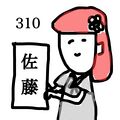 2020年4月4日 (六) 01:39版本的缩略图