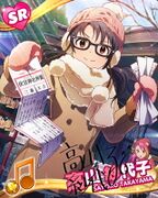 Sayoko SR12.jpg