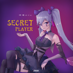 Secret Player專輯封面.png