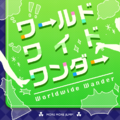 2021年12月11日 (六) 02:54版本的缩略图