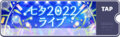 2024年1月23日 (二) 21:00版本的缩略图