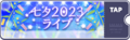 2024年1月24日 (三) 22:39版本的缩略图