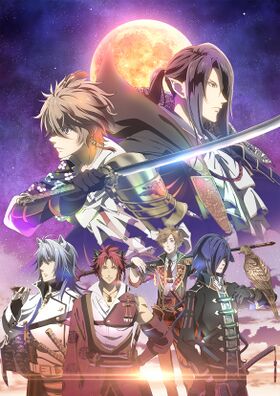 Sengoku Night Blood Anime KV.jpg