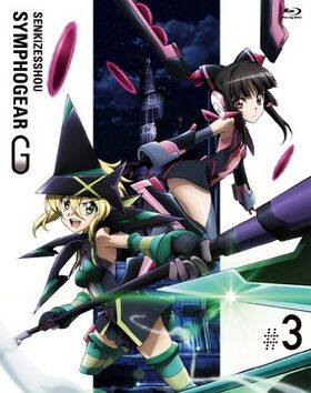 Senkig bd3 cover.jpg