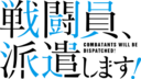 Sentoin anime logo.png