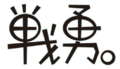 2020年4月11日 (六) 16:12版本的缩略图