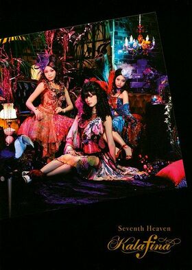 Seventh Heaven 封面.jpg